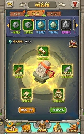 游戏苹果花店攻略 VS thesurvivalists游戏攻略