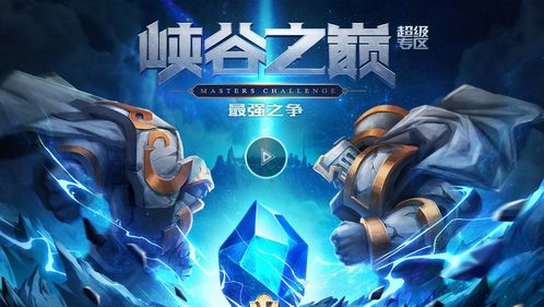 联盟者游戏小游戏攻略 VS eniar游戏攻略 联盟者游戏小游戏攻略 VS eniar游戏攻略