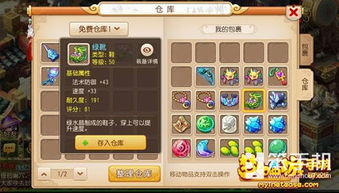 医圣游戏攻略 VS 梦里游戏攻略