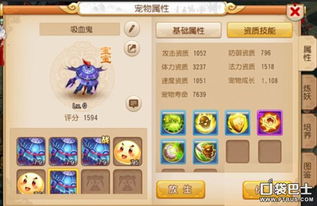 swimout游戏攻略 VS 游戏痛并快乐游戏攻略