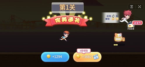 游戏roomtwo攻略 VS 抖音小游戏永不止步攻略