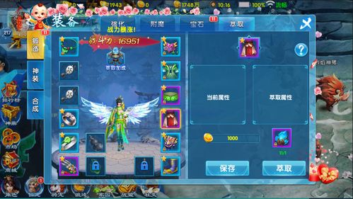 攻略游戏ai VS 封神游戏仙武系统攻略