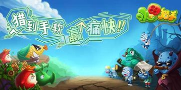 游戏工程攻略 VS 水果罐子游戏攻略