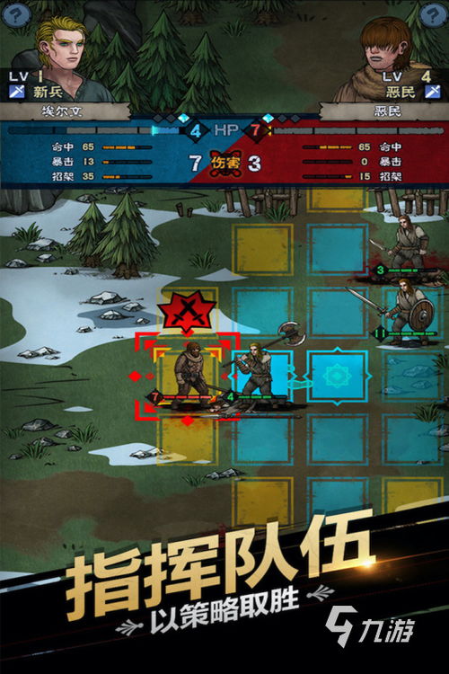 世家MD游戏攻略 VS 热身游戏灾难游戏攻略