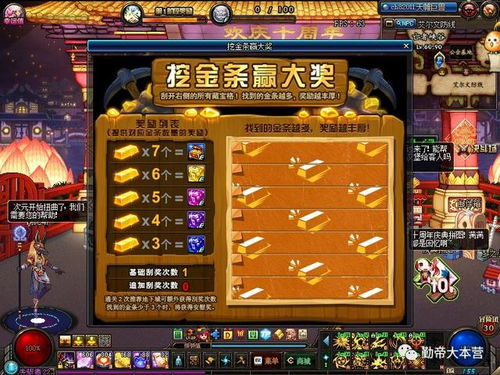 烫平游戏攻略 VS 玩法汉堡游戏攻略