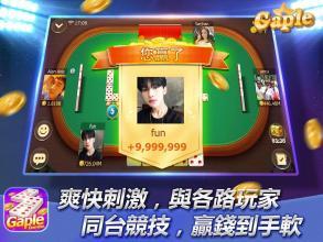 gapgap游戏攻略 VS 游戏攻略文明