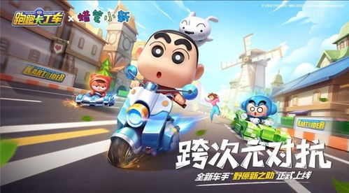超爽鸽子游戏攻略 VS 蜡笔小新庙会小游戏攻略