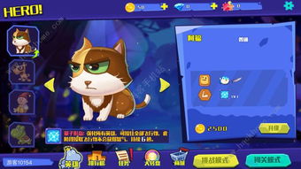 微信小游戏夹螃蟹攻略 VS catfishing游戏攻略
