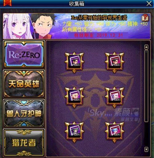 延禧攻略游戏品阶下降 VS 密室往事游戏攻略第二章