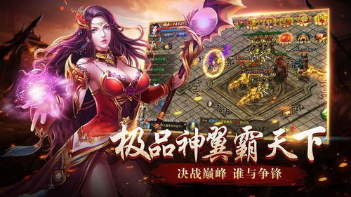 当明星游戏攻略 VS 傲世无双游戏攻略