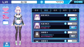 azrael游戏攻略 VS bliss游戏攻略