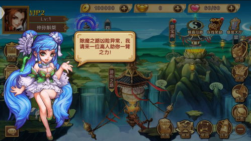 山海经灵珠游戏攻略 VS 返乡游戏攻略