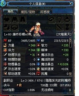 替换一部分游戏攻略账号 VS 法医游戏攻略