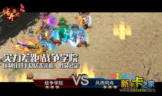 游戏技能盛宴攻略 VS ffta游戏攻略